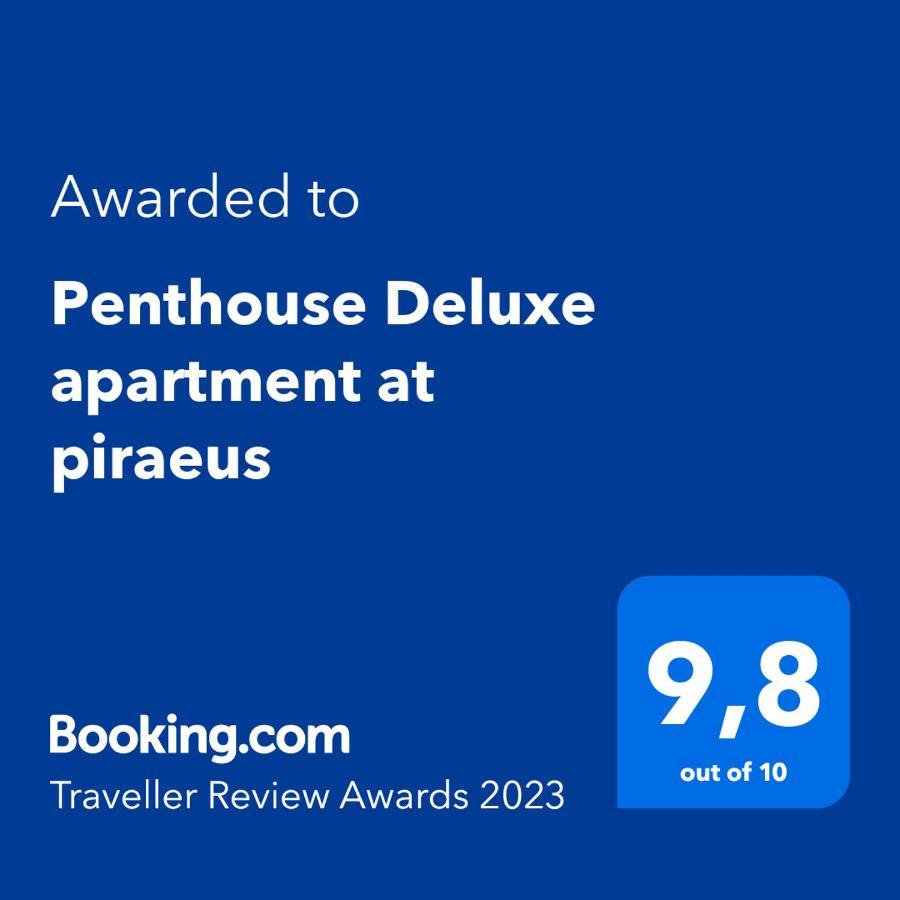 Penthouse Deluxe Apartment At ピレウス エクステリア 写真